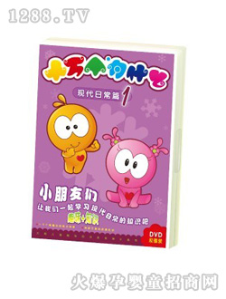 ˮľ����ʮ�f(w��n)��(g��)��ʲô�F(xi��n)���ճ�ƪ