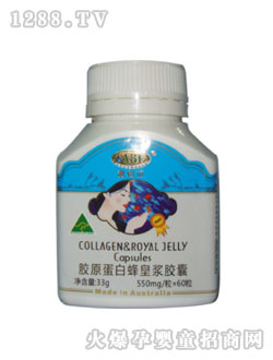 �İ��� �zԭ���׷�ʝ{�ͺ��z��550mg