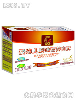 �ో��׃�ԭζ�I(y��ng)�B(y��ng)����