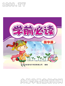 ���x����ͯ�D���W(xu��)ǰ���x���W(xu��)ƪ