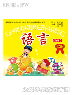 ��(l��)�x���׃��@�̲��Z(y��)�Ե�����(c��)