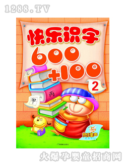 �옷(l��)ͯ�옷(l��)�R(sh��)�ֵ�2��