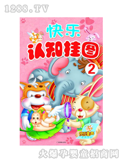 �옷(l��)ͯ�׃��옷(l��)�J(r��n)֪��D��2��