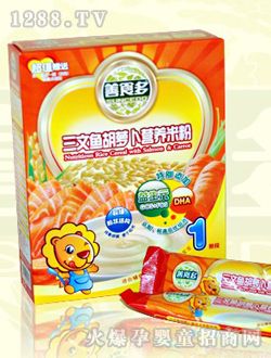 善食多三文魚(yú)胡蘿卜營(yíng)養(yǎng)米粉