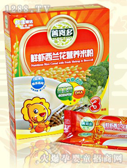 善食多鮮蝦西蘭花營(yíng)養(yǎng)米粉