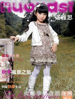 �Z��˼�r(sh��)���B��ȹ