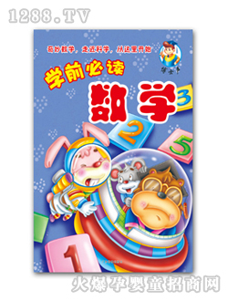 ��ʿ��(sh��)�W