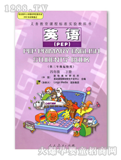 ��ʿӢ�Z(y��)��PEP�����꼉(j��)��(c��)