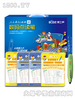 ��ʿ�W�����A���b���꼉B