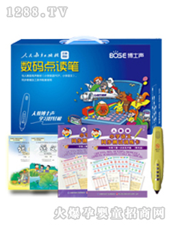 ��ʿ�W�����A���bһ�꼉