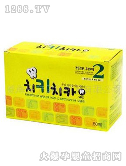 ��������ǻ���2��