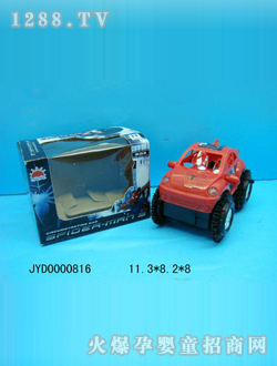 ��ͯ���܇JYD0000816