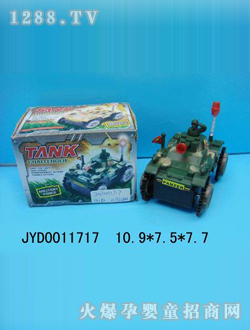 ��ͯ���܇JYD0011717