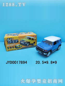 ��ͯ늄�(d��ng)܇JYD0017894