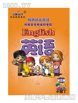 ��(j��ng)���׃�Ӣ�Z�ڶ���