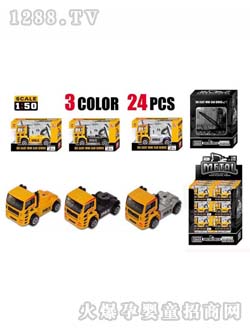 Դ��(l��)F9-1���^�Ͻ𹤳�܇(ch��)