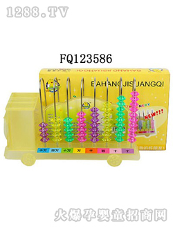 ����Ӌ��CFQ123586