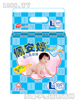 標(biāo)準(zhǔn)型嬰兒紙尿褲大碼10片