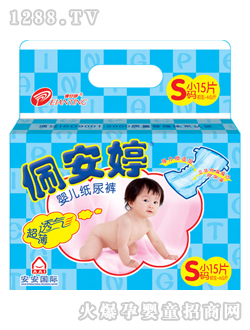 標(biāo)準(zhǔn)型嬰兒紙尿褲小碼15片