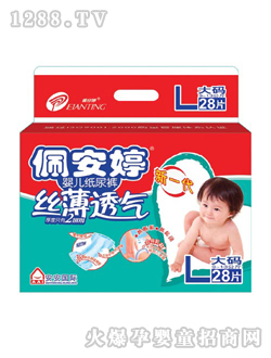 絲薄棉柔紙尿褲大碼28片