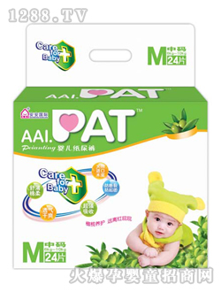 PAT紙尿褲中碼