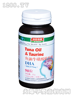 ���������~(y��)��������ܛ�z��(DHA)