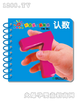 ꖹ⌚ؐ�J(r��n)��(sh��)������