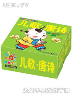 ꖹ⌚ؐ������Ԋ(sh��)����ȫ��