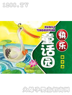 ����(r��n)�(y��ng)��옷(l��)ͯԒ�@