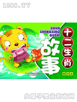 ����(r��n)�(y��ng)��ʮ����Ф����