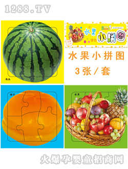 ����ꖹ�����ˮ��Сƴ�D