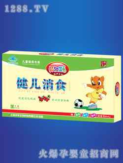 �S�꽡����ʳ