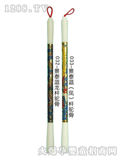 �A��̥ë�P��̩�{�P�U