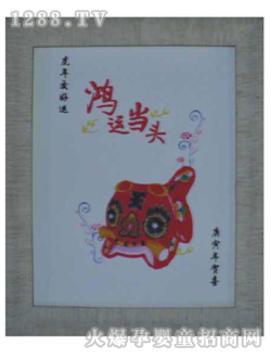 �A����̥ë��(hu��)H