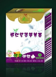 �G�����r���ϲˠI(y��ng)�B(y��ng)��2��