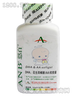 ����DHA������ϩ��ܛ�z��