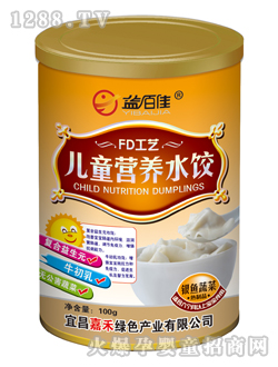 ��ټѹ��b�y�~(y��)�߲˃�ͯ�I(y��ng)�B(y��ng)ˮ�