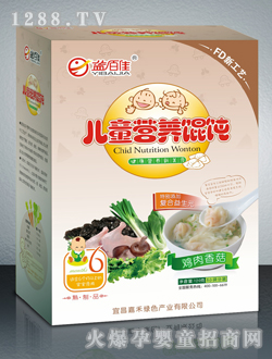 ��ټѺ��b�㹽�u�⃺ͯ�I�B(y��ng)�Q�