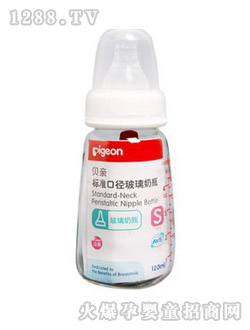 貝親標(biāo)準(zhǔn)口徑奶瓶120ML