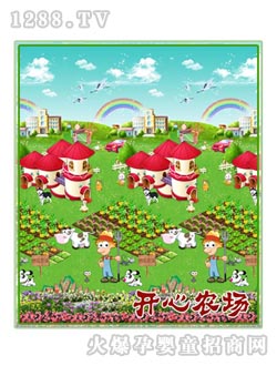 ��ؐ�_���r(n��ng)��(ch��ng)���Љ|