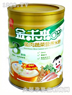 ��δ���r���߲ˠI(y��ng)�B(y��ng)�׷�3��550g