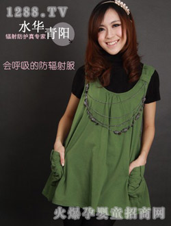 ˮ�A��ꖷ�ݗ���p���ЋDȹ