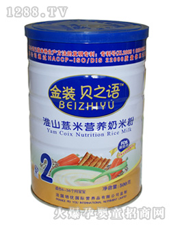 ֮ؐ�Z��ɽ޲�נI�B(y��ng)�׷� �b