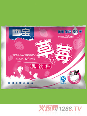 ѩ����ݮ�����