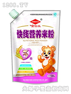 金白樂快線營養(yǎng)米粉3段