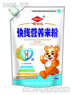 金白樂快線營養(yǎng)米粉1段