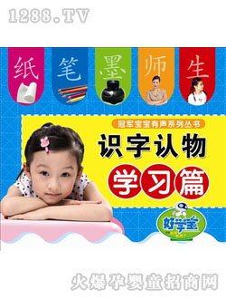 �ÌW(xu��)���R���J(r��n)��W(xu��)��(x��)ƪ