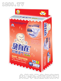 貝自在紙尿褲中號(hào)24片