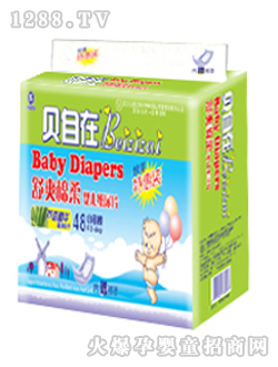 ؐ���ڼ���ƬС̖48Ƭ