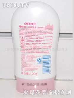 ���ǋ냺���w��Һ��Ů��120g